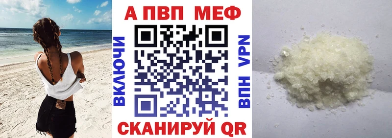 даркнет сайт  Жуковка  A-PVP VHQ 