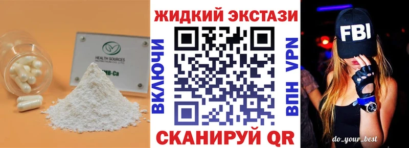 Бутират оксана где можно купить наркотик Жуковка
