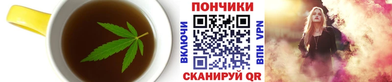 Печенье с ТГК конопля  Жуковка 
