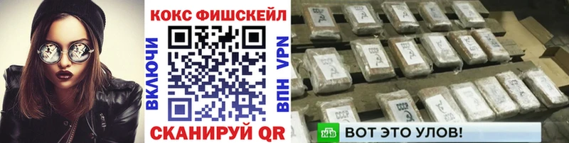Cocaine Перу Жуковка