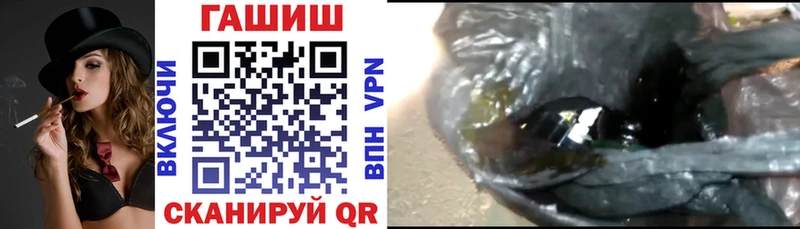 Гашиш гашик закладка Жуковка