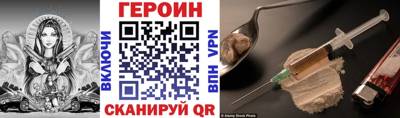Героин Афган  купить наркотики сайты  Жуковка 
