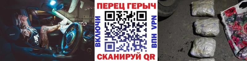 ГЕРОИН Heroin Жуковка