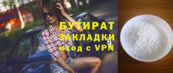 каннабис Горнозаводск