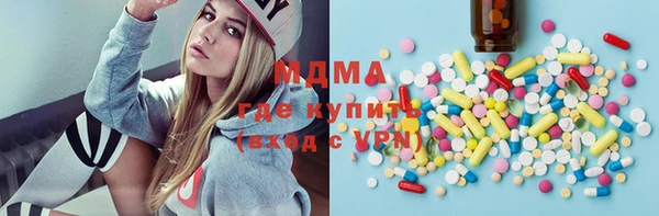 ГАЛЛЮЦИНОГЕННЫЕ ГРИБЫ Горняк