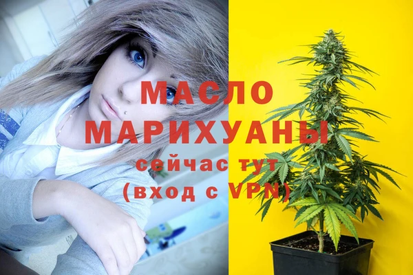 каннабис Горнозаводск