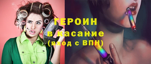 ALPHA-PVP Новочеркасск
