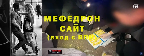 ГАЛЛЮЦИНОГЕННЫЕ ГРИБЫ Горняк