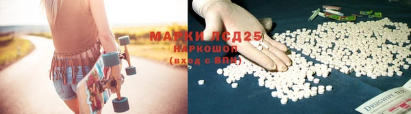 каннабис Горнозаводск