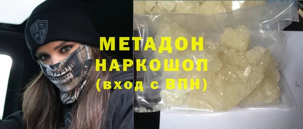 ГАЛЛЮЦИНОГЕННЫЕ ГРИБЫ Горняк