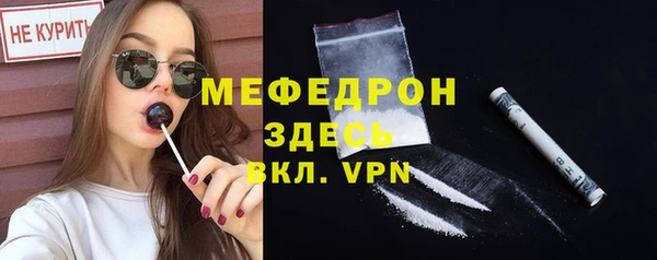 мяу мяу мука Майский