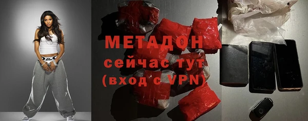 MDMA Волоколамск