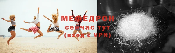 мяу мяу кристалл Лихославль