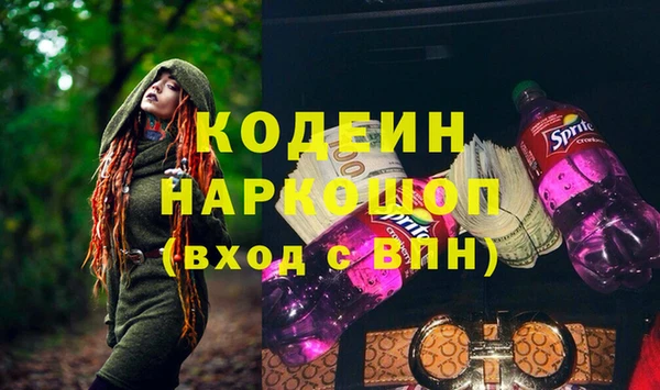 каннабис Горнозаводск