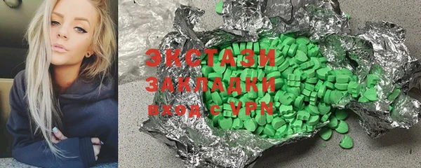 MDMA Волоколамск