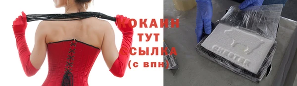 бошки Волгодонск