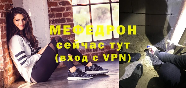 mdpv Магас