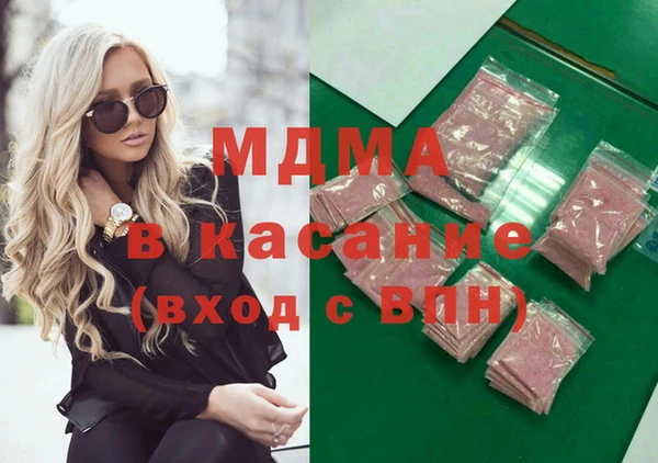 ГАЛЛЮЦИНОГЕННЫЕ ГРИБЫ Горняк
