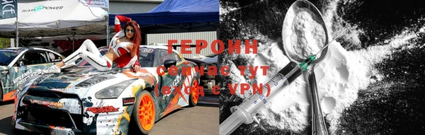 ГАЛЛЮЦИНОГЕННЫЕ ГРИБЫ Горняк