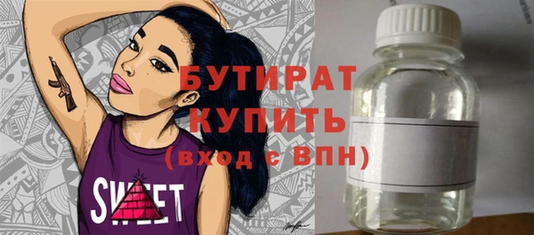 ALPHA-PVP Новочеркасск