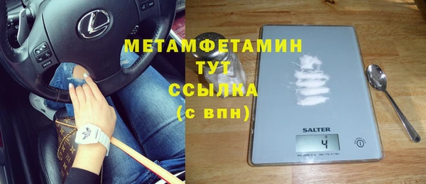 каннабис Горнозаводск
