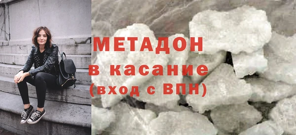 каннабис Горнозаводск