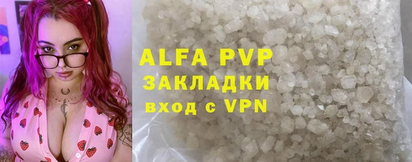 каннабис Горнозаводск