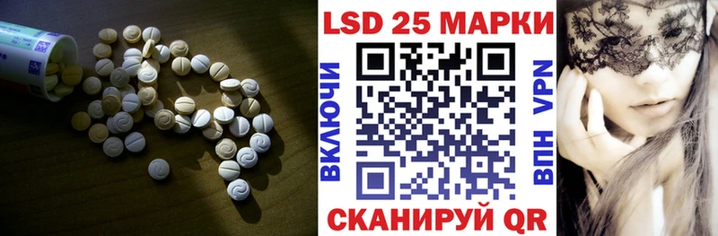 кракен онион  где найти наркотики  Жуковка  Лсд 25 экстази ecstasy 
