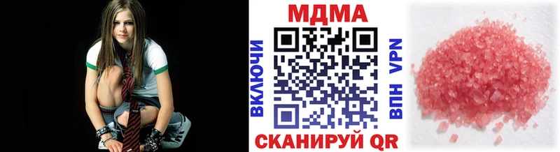 купить наркоту  Жуковка  MDMA crystal 