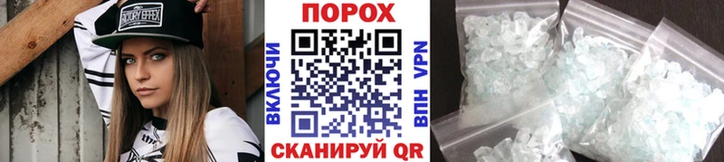 где купить наркоту  Жуковка  Метамфетамин Methamphetamine 