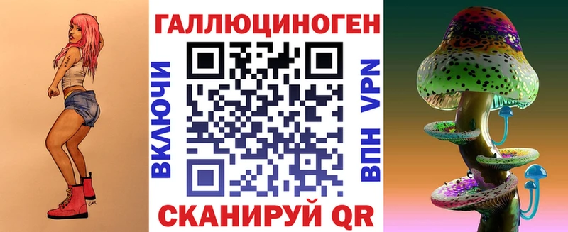 ОМГ ОМГ как войти  наркошоп  Жуковка  Псилоцибиновые грибы Magic Shrooms 